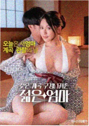 辩护人 电影海报